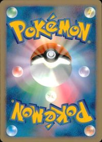 p70 ポケモン カード DP3 DPBP#001 フシギダネ サムネイル 2