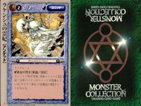 モンスターコレクション モンコレ カード 非売品 プロモ 初版 まとめ 月 ★カードリスト参照 ４枚 サムネイル 4