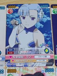 CA20-1 ヴィクトリースパーク VICTORY SPARK VS カード まとめ 相模竹之丸 亡き少女の為のパヴァーヌ 振り向くパニス シャイニング・アーク ソルベエ シャイニング・ハーツ サムネイル 8