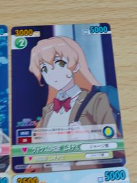 CA20-1 ヴィクトリースパーク VICTORY SPARK VS カード まとめ 相模竹之丸 亡き少女の為のパヴァーヌ 振り向くパニス シャイニング・アーク ソルベエ シャイニング・ハーツ サムネイル 9