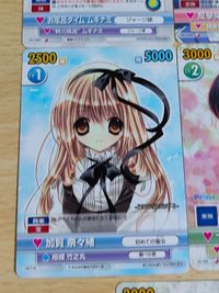 CA20-1 ヴィクトリースパーク VICTORY SPARK VS カード まとめ 相模竹之丸 亡き少女の為のパヴァーヌ 振り向くパニス シャイニング・アーク ソルベエ シャイニング・ハーツ サムネイル 6