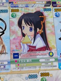 CA20-1 ヴィクトリースパーク VICTORY SPARK VS カード まとめ 相模竹之丸 亡き少女の為のパヴァーヌ 振り向くパニス シャイニング・アーク ソルベエ シャイニング・ハーツ サムネイル 5