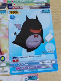 CA20-1 ヴィクトリースパーク VICTORY SPARK VS カード まとめ 相模竹之丸 亡き少女の為のパヴァーヌ 振り向くパニス シャイニング・アーク ソルベエ シャイニング・ハーツ サムネイル 4