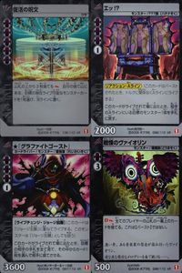 Live Battle Card VR Live On Lot Graphite Ghost Promo