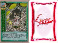 カード 旧 リセ LYCEE まとめ ゆずソフト 天神乱漫 卯ノ花ゾーン キラ レア サムネイル 2
