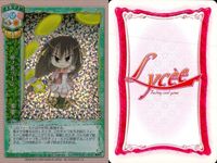 カード 旧 リセ LYCEE まとめ ゆずソフト 天神乱漫 卯ノ花ゾーン キラ レア サムネイル 3