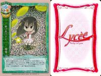カード 旧 リセ LYCEE まとめ ゆずソフト 天神乱漫 卯ノ花ゾーン キラ レア サムネイル 4