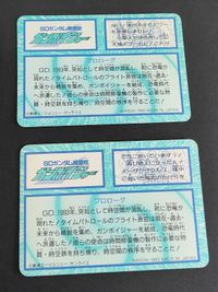 Gundam Carddass SD Gundam Prism Holo Card Lot サムネイル 3
