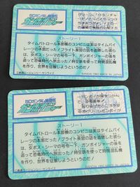 Gundam Carddass SD Gundam Prism Holo Card Lot サムネイル 5