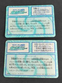 Gundam Carddass SD Gundam Prism Holo Card Lot サムネイル 7