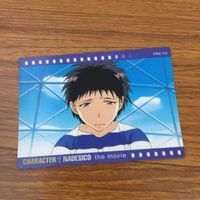カード トレカ まとめ カードダスマスターズ 機動戦艦ナデシコ 72 74 91 93 94 101 ホシノ ルリ マキビ ハリ ハーリー 6 サムネイル 9