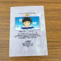 カード トレカ まとめ カードダスマスターズ 機動戦艦ナデシコ 72 74 91 93 94 101 ホシノ ルリ マキビ ハリ ハーリー 6 サムネイル 10