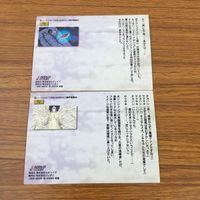 カード トレカ まとめ カードダスマスターズ 機動戦艦ナデシコ 72 74 91 93 94 101 ホシノ ルリ マキビ ハリ ハーリー 6 サムネイル 6