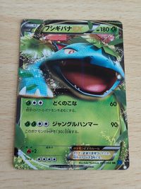Venusaur EX 001/060 RR Pokemon Card Japanese Rare