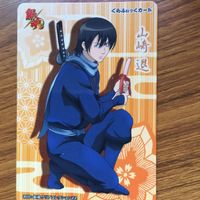 銀魂 カード トレカ まとめ 山崎 退 志村 新八 14 サムネイル 3