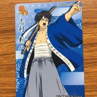 銀魂 カード トレカ まとめ 山崎 退 志村 新八 14 サムネイル 5