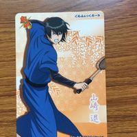 銀魂 カード トレカ まとめ 山崎 退 志村 新八 14 サムネイル 2