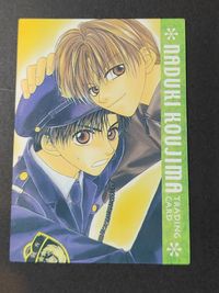こうじま奈月 COLLECTION プロモーションカード プロモ キッズ パラダイス サムネイル 4