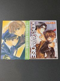 こうじま奈月 COLLECTION プロモーションカード プロモ キッズ パラダイス サムネイル 2