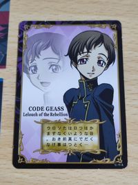 コードギアス ロロ ランペルージ カードダスマスターズ カレン クロヴィス CPプレート サムネイル 2
