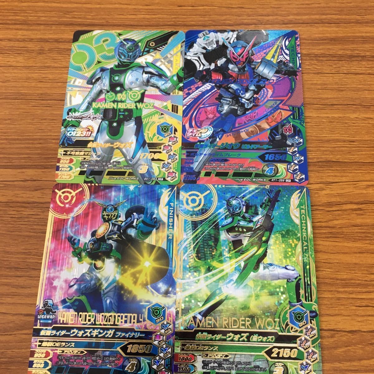 仮面ライダー バトル ガンバライジング まとめ 仮面ライダー ジオウ レア 仮面ライダー ウォズギンガ 箔押し 13