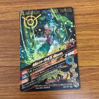 仮面ライダー バトル ガンバライジング まとめ 仮面ライダー ジオウ レア 仮面ライダー ウォズギンガ 箔押し 13 サムネイル 9