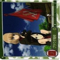 ガールズ＆パンツァー ウエハース ガルパン 箔押し カード まとめ サムネイル 3