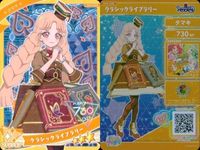 ひみつのアイプリ アイプリ カード まとめ ★3 美少女 着せ替え 9枚 セット 2 サムネイル 10