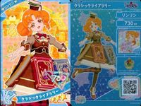 ひみつのアイプリ アイプリ カード まとめ ★3 美少女 着せ替え 9枚 セット 2 サムネイル 6