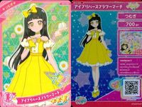 ひみつのアイプリ アイプリ カード まとめ ★3 美少女 着せ替え 9枚 セット 2 サムネイル 8