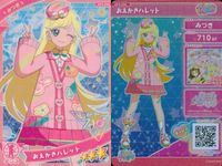 ひみつのアイプリ アイプリ カード まとめ ★3 美少女 着せ替え 9枚 セット 2 サムネイル 9