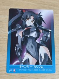キャンサー カリクム カード オリハルコン・レイカル フルアート プロモ プロジェクトレヴォリューション
