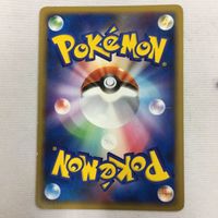 ポケモンカード 新裏面 ピカチュウ 80 サムネイル 2