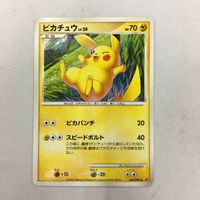 Pokemon Card New Reverse Holo Pikachu 80 Japanese