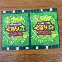 カード トレカ まとめ カード迷路 ぐるり森 大冒険 ハムスタン ハッパカッパ ドリルマンドリル トーギューオウ クレヨネ 35 サムネイル 8