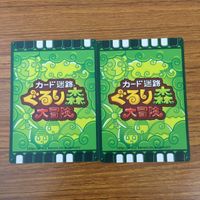 カード トレカ まとめ カード迷路 ぐるり森 大冒険 ハムスタン ハッパカッパ ドリルマンドリル トーギューオウ クレヨネ 35 サムネイル 6