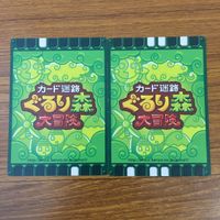 カード トレカ まとめ カード迷路 ぐるり森 大冒険 ハムスタン ハッパカッパ ドリルマンドリル トーギューオウ クレヨネ 35 サムネイル 10