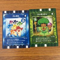 カード トレカ まとめ カード迷路 ぐるり森 大冒険 ハムスタン ハッパカッパ ドリルマンドリル トーギューオウ クレヨネ 35 サムネイル 7