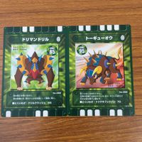 カード トレカ まとめ カード迷路 ぐるり森 大冒険 ハムスタン ハッパカッパ ドリルマンドリル トーギューオウ クレヨネ 35 サムネイル 5