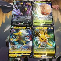 Pokemon Card Umbreon V Hisui Marnie V Pulsewan V Promo Lot