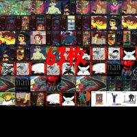Devilman Card Lot Semi Complete Amada Holo Kira