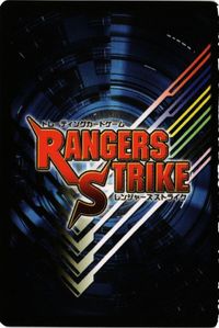 仮面ライダーブレイド RK-125 レンジャーズストライク カード サムネイル 2