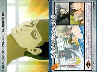カード 銀魂 かぶき町絵札コレクション ストーリー まとめ 将軍 次郎長 平子 片栗虎 鯱 11 10 31 34 23 サムネイル 6