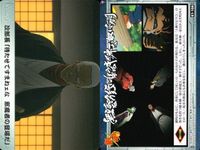 カード 銀魂 かぶき町絵札コレクション ストーリー まとめ 将軍 次郎長 平子 片栗虎 鯱 11 10 31 34 23 サムネイル 5