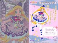 カード まとめ ひろがるスカイ！プリキュア キュアスカイ P01 わんだふるぷりきゅあ！ キュアフレンディ P02 デリシャスパーティ<!-利用不可文字-!>プリキュア キュアプレシャス P09 3枚セット グミ プリキュア サムネイル 3
