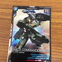 ガンダム アーセナルベース カード まとめ 71 サムネイル 4