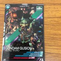 ガンダム アーセナルベース カード まとめ 71 サムネイル 5