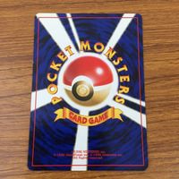 カード トレカ まとめ ポケモン エネルギー 36 サムネイル 8