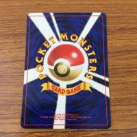 カード トレカ まとめ ポケモン エネルギー 36 サムネイル 10