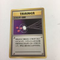 ポケモンカード 新裏面 旧裏面 プロモ アリゲイツ エネルギー回収 現実世界のギラティナ NO.159 99 10 サムネイル 5